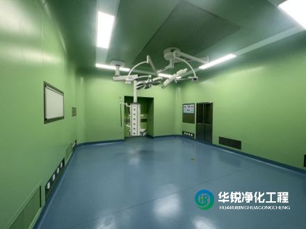 無菌層流手術(shù)室凈化工程裝修施工案例視頻，請查收！