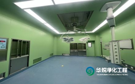 無(wú)菌手術(shù)室裝修設(shè)計(jì)有哪些特殊要求？